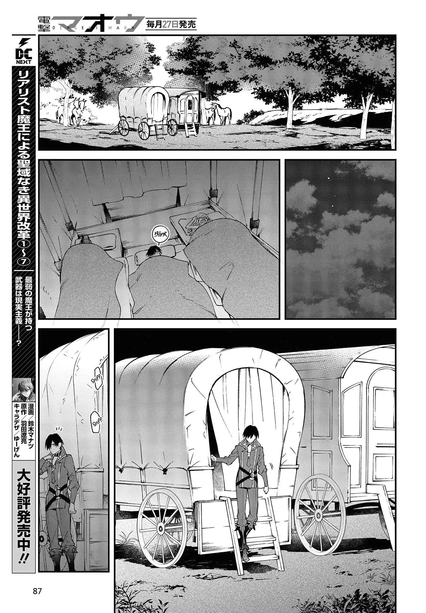 Realist Maou Niyoru Seiiki Naki Isekai Kaikaku Chapter 43 14